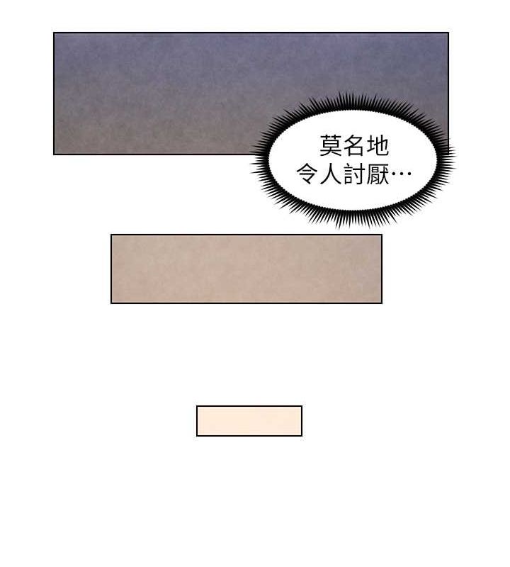 兄妹的秘密授课 第36話-學長的糖葫蘆歐伊西 韩漫图片42