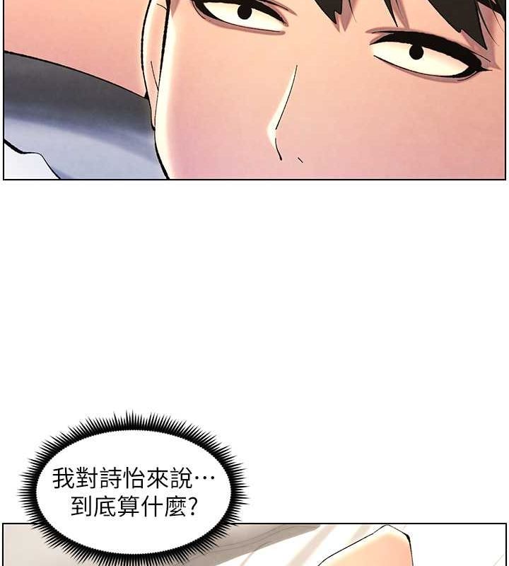 兄妹的秘密授课 第36話-學長的糖葫蘆歐伊西 韩漫图片123