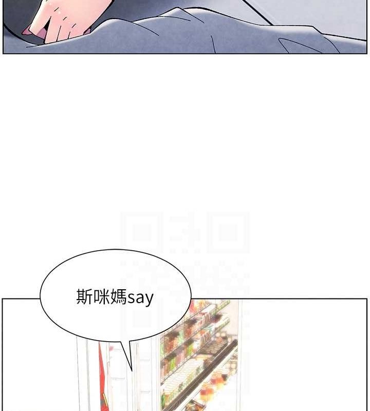 兄妹的秘密授课 第36話-學長的糖葫蘆歐伊西 韩漫图片102