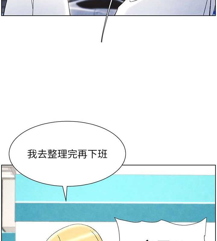 兄妹的秘密授课 第36話-學長的糖葫蘆歐伊西 韩漫图片65