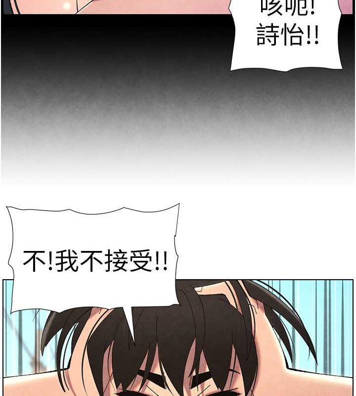 兄妹的秘密授课 第36話-學長的糖葫蘆歐伊西 韩漫图片49