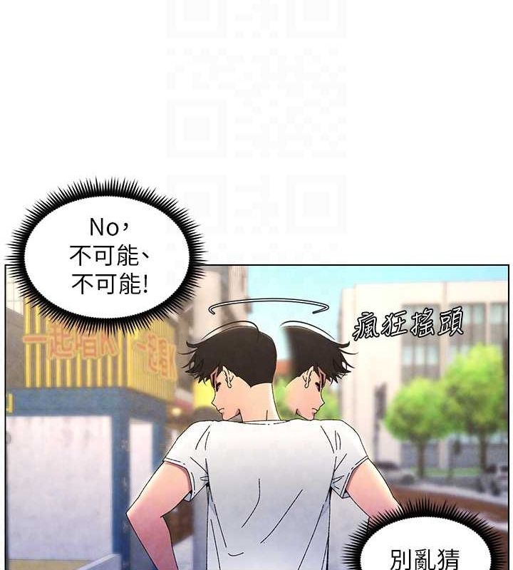 兄妹的秘密授课 第36話-學長的糖葫蘆歐伊西 韩漫图片45