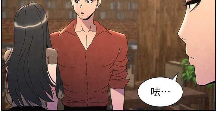 兄妹的秘密授课 第36話-學長的糖葫蘆歐伊西 韩漫图片38