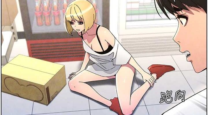兄妹的秘密授课 第36話-學長的糖葫蘆歐伊西 韩漫图片76