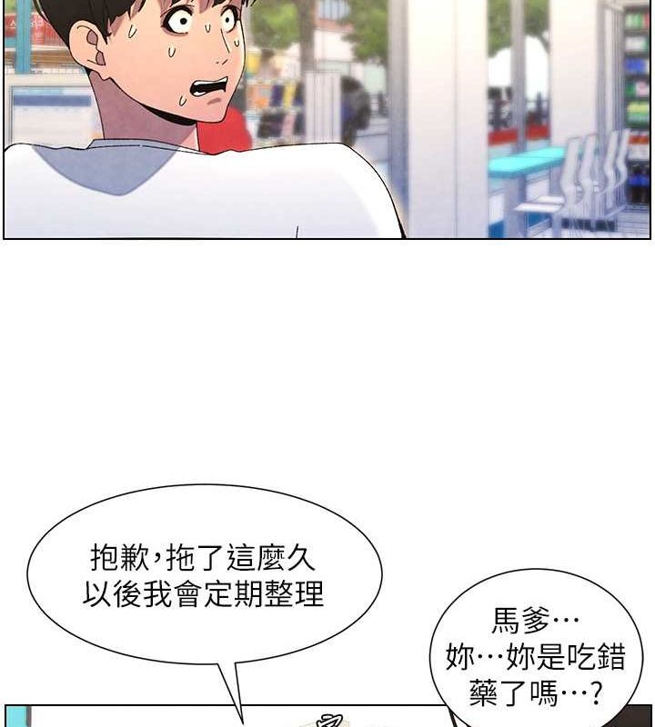 兄妹的秘密授课 第36話-學長的糖葫蘆歐伊西 韩漫图片68