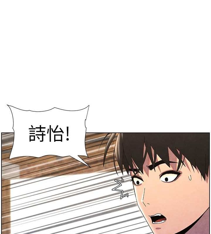兄妹的秘密授课 第36話-學長的糖葫蘆歐伊西 韩漫图片14