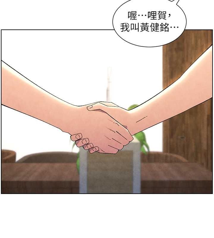 兄妹的秘密授课 第36話-學長的糖葫蘆歐伊西 韩漫图片28