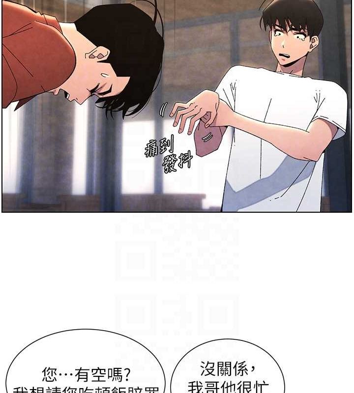 兄妹的秘密授课 第36話-學長的糖葫蘆歐伊西 韩漫图片33