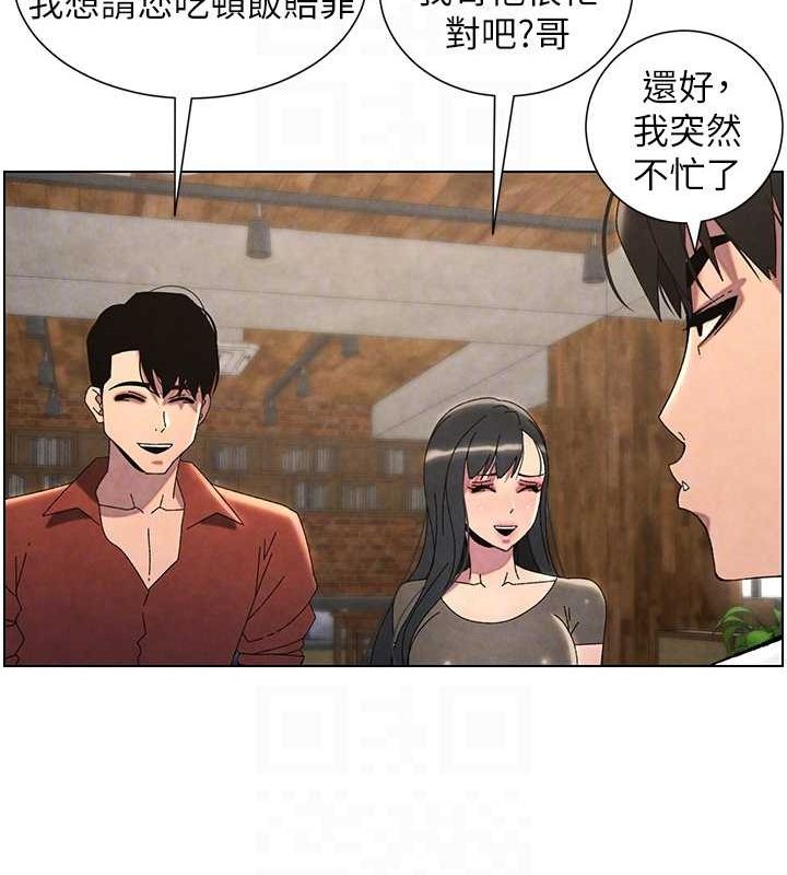 兄妹的秘密授课 第36話-學長的糖葫蘆歐伊西 韩漫图片34