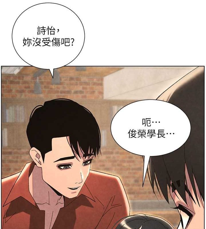 兄妹的秘密授课 第36話-學長的糖葫蘆歐伊西 韩漫图片17