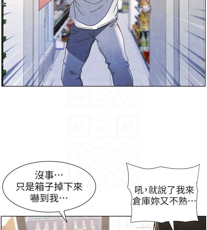 兄妹的秘密授课 第36話-學長的糖葫蘆歐伊西 韩漫图片75