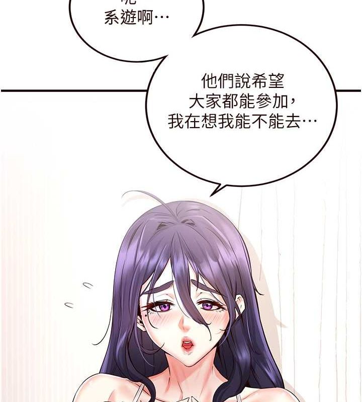 韩漫H漫画 熟女自助餐  - 点击阅读 第15话-美女人妻的烦恼 3
