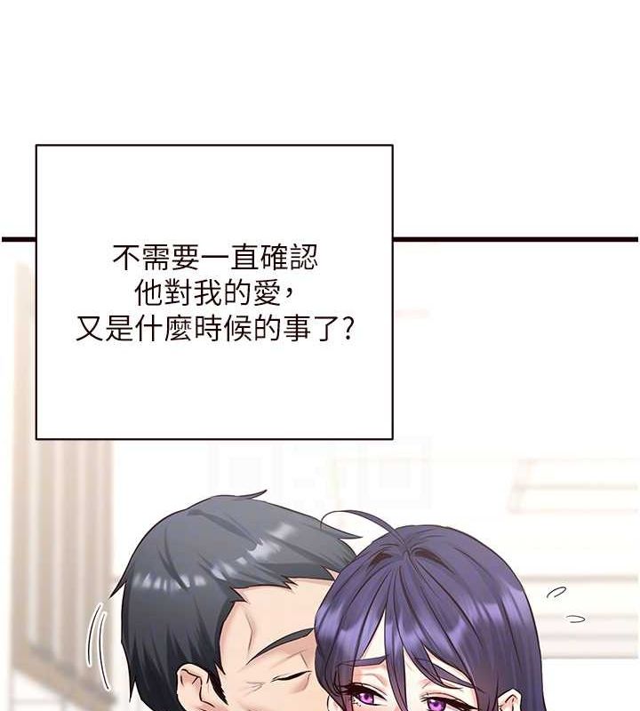 韩漫H漫画 熟女自助餐  - 点击阅读 第15话-美女人妻的烦恼 29
