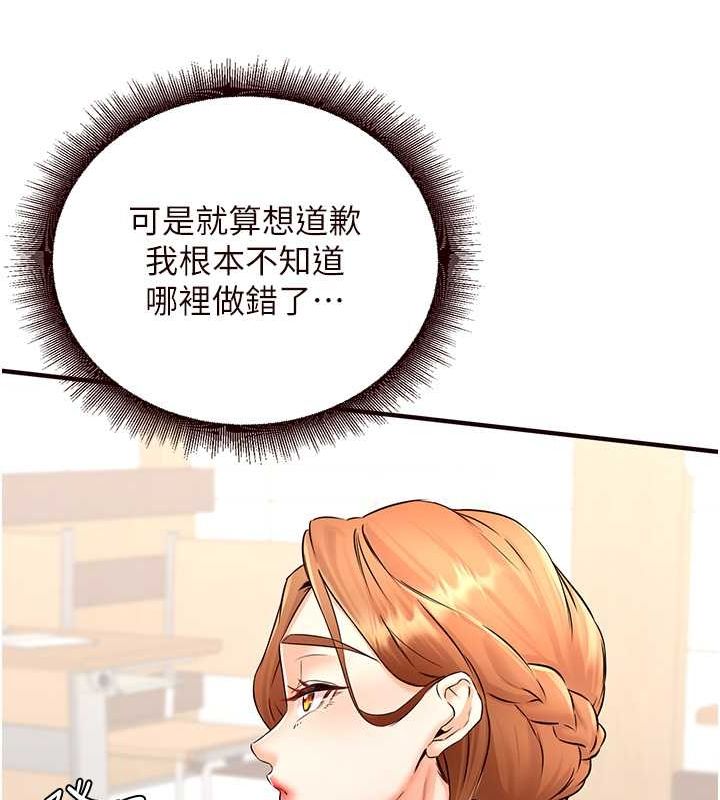 韩漫H漫画 熟女自助餐  - 点击阅读 第15话-美女人妻的烦恼 55