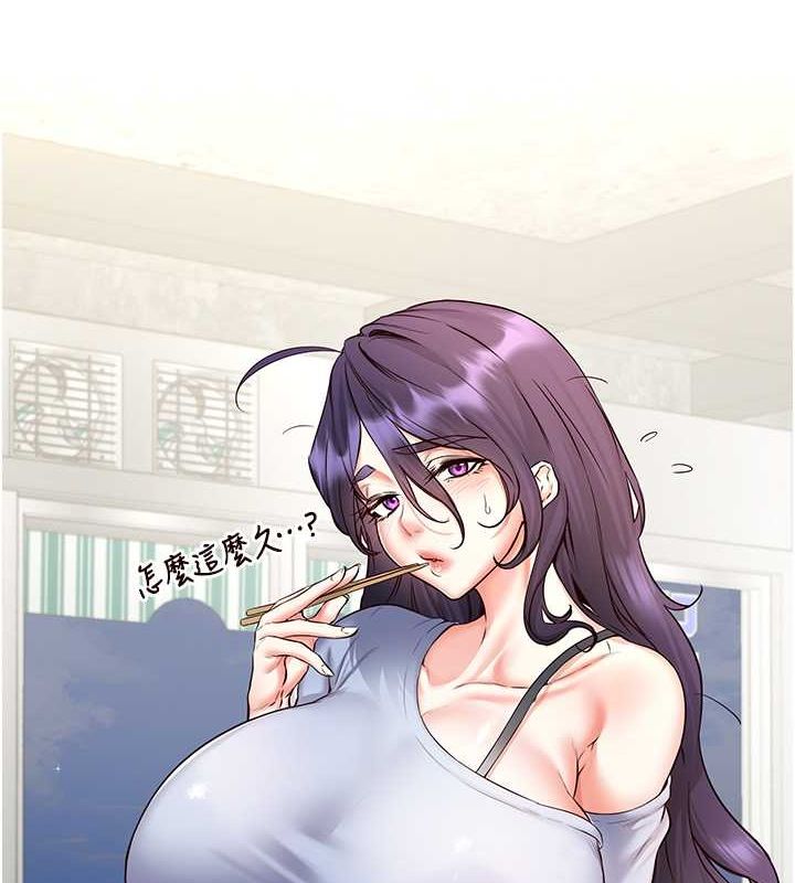 韩漫H漫画 熟女自助餐  - 点击阅读 第15话-美女人妻的烦恼 131