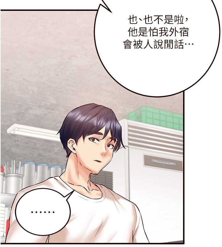 韩漫H漫画 熟女自助餐  - 点击阅读 第15话-美女人妻的烦恼 94