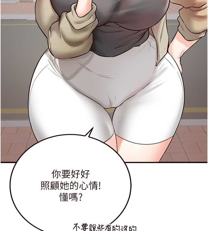 韩漫H漫画 熟女自助餐  - 点击阅读 第15话-美女人妻的烦恼 126