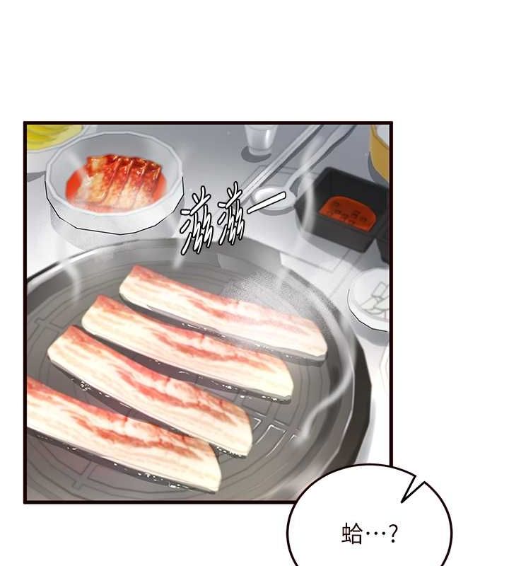 韩漫H漫画 熟女自助餐  - 点击阅读 第15话-美女人妻的烦恼 87