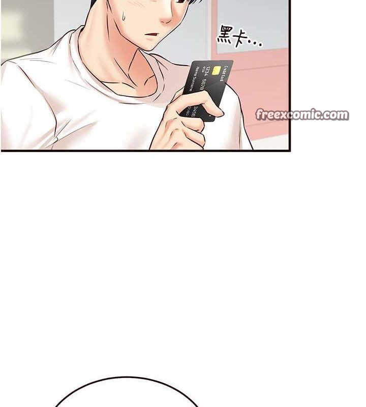韩漫H漫画 熟女自助餐  - 点击阅读 第15话-美女人妻的烦恼 128
