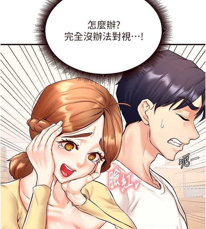 韩漫H漫画 熟女自助餐  - 点击阅读 第15话-美女人妻的烦恼 59