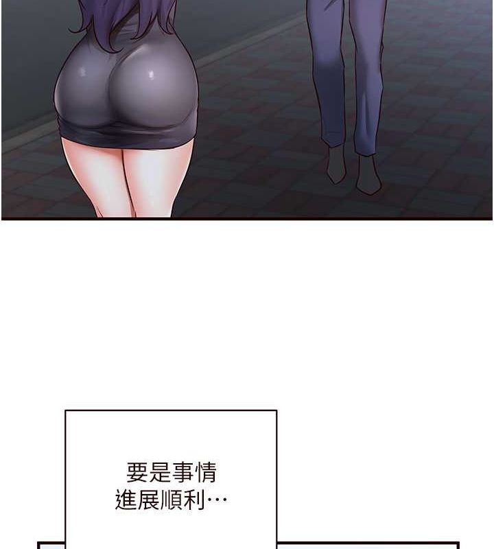 韩漫H漫画 熟女自助餐  - 点击阅读 第15话-美女人妻的烦恼 35