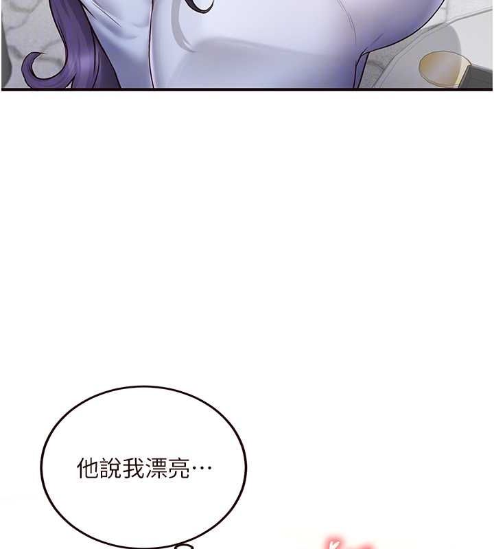 韩漫H漫画 熟女自助餐  - 点击阅读 第15话-美女人妻的烦恼 106