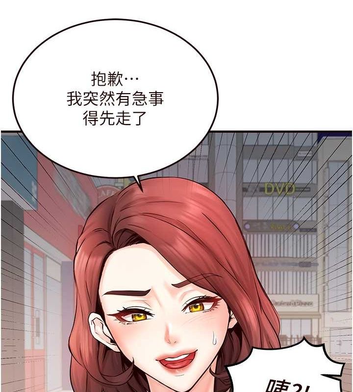 韩漫H漫画 熟女自助餐  - 点击阅读 第15话-美女人妻的烦恼 121