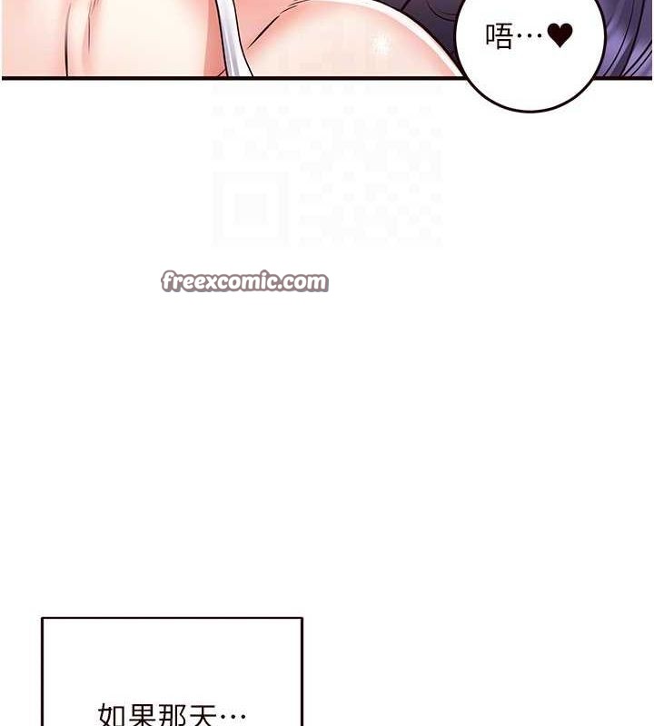 韩漫H漫画 熟女自助餐  - 点击阅读 第15话-美女人妻的烦恼 32