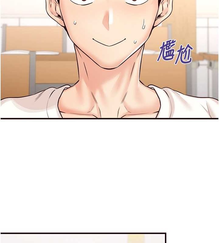韩漫H漫画 熟女自助餐  - 点击阅读 第15话-美女人妻的烦恼 50