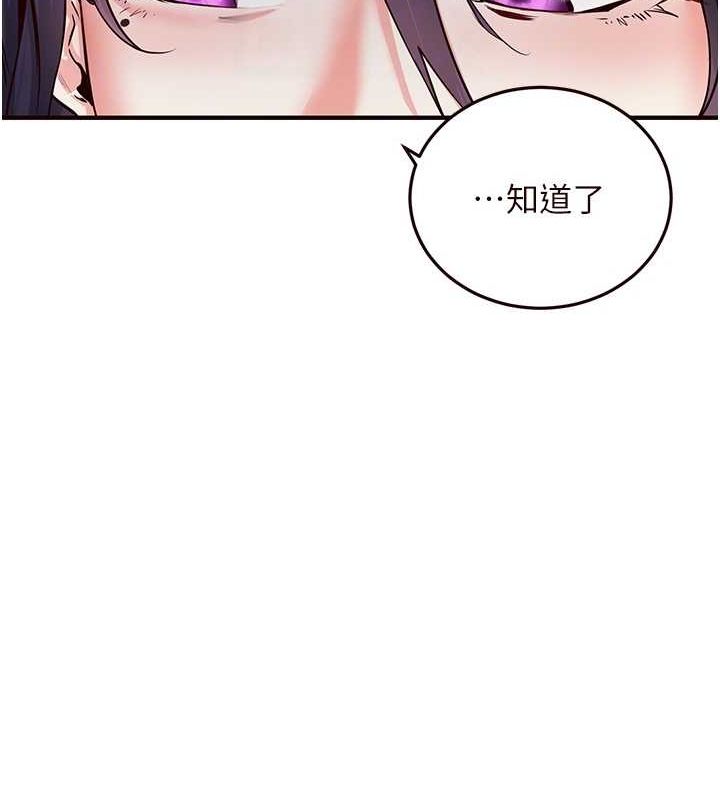韩漫H漫画 熟女自助餐  - 点击阅读 第15话-美女人妻的烦恼 19