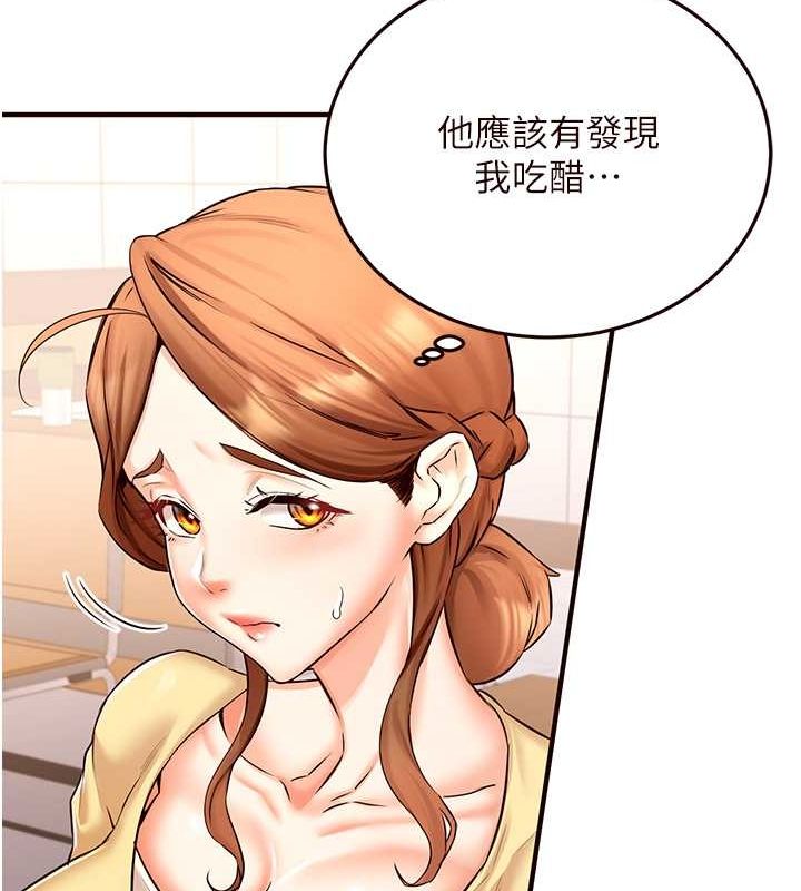 韩漫H漫画 熟女自助餐  - 点击阅读 第15话-美女人妻的烦恼 61