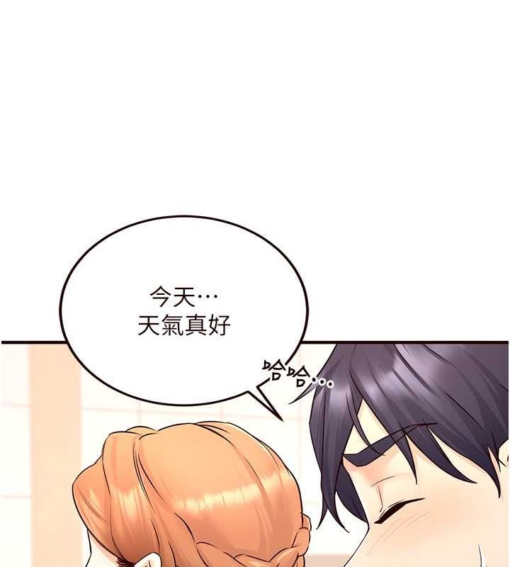 韩漫H漫画 熟女自助餐  - 点击阅读 第15话-美女人妻的烦恼 52