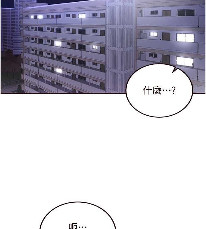 韩漫H漫画 熟女自助餐  - 点击阅读 第15话-美女人妻的烦恼 2