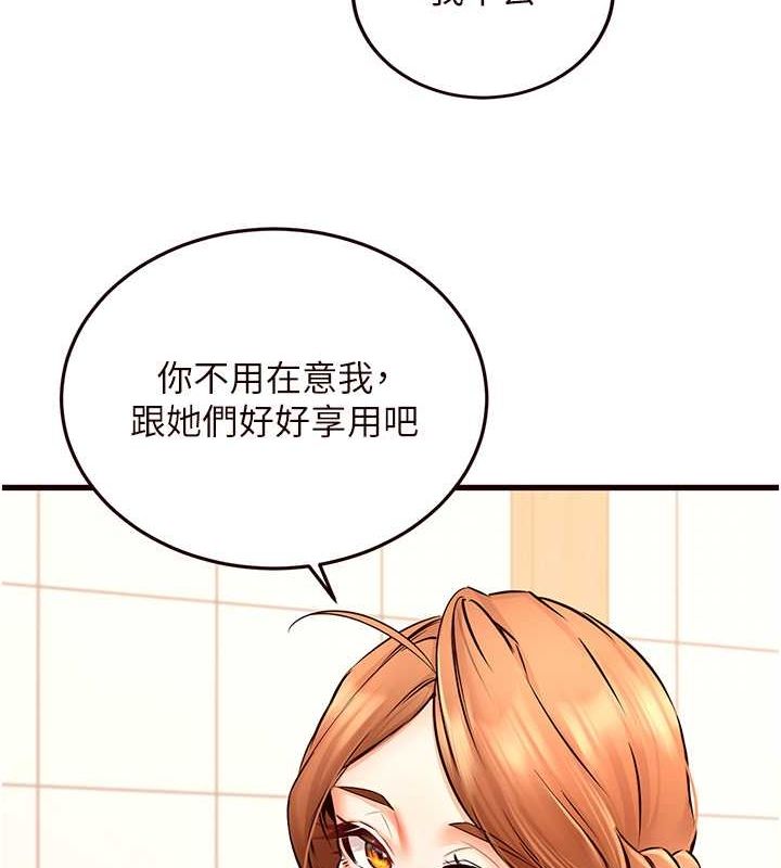 韩漫H漫画 熟女自助餐  - 点击阅读 第15话-美女人妻的烦恼 72