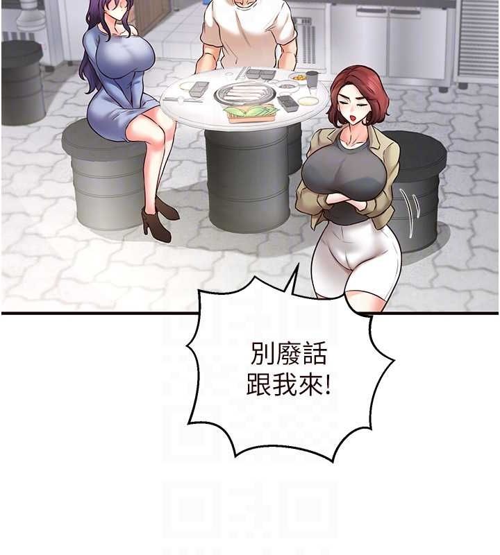 韩漫H漫画 熟女自助餐  - 点击阅读 第15话-美女人妻的烦恼 104