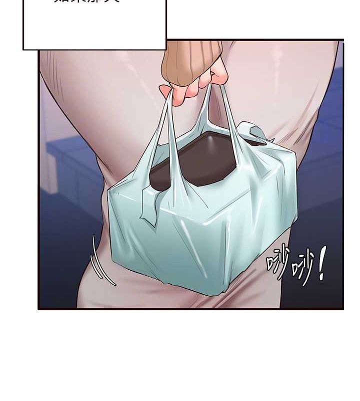 韩漫H漫画 熟女自助餐  - 点击阅读 第15话-美女人妻的烦恼 33
