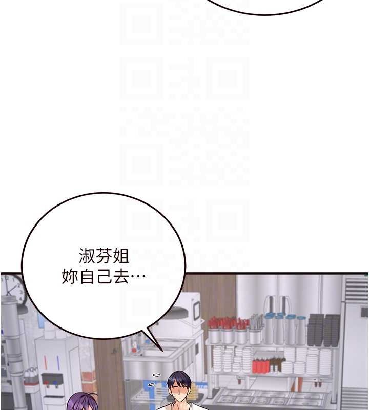 韩漫H漫画 熟女自助餐  - 点击阅读 第15话-美女人妻的烦恼 103