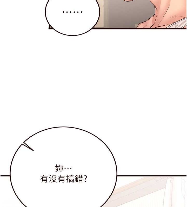 韩漫H漫画 熟女自助餐  - 点击阅读 第15话-美女人妻的烦恼 8