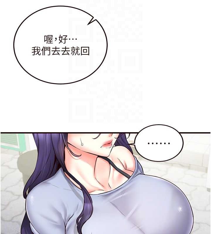 韩漫H漫画 熟女自助餐  - 点击阅读 第15话-美女人妻的烦恼 105