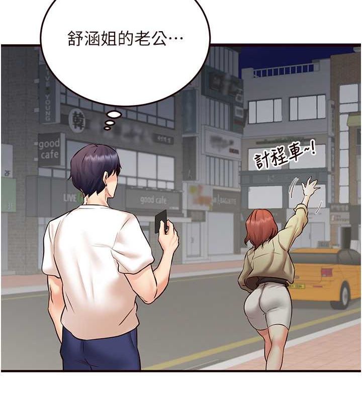 韩漫H漫画 熟女自助餐  - 点击阅读 第15话-美女人妻的烦恼 129