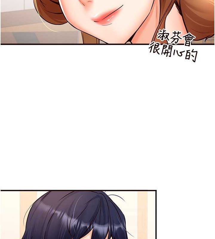 韩漫H漫画 熟女自助餐  - 点击阅读 第15话-美女人妻的烦恼 75