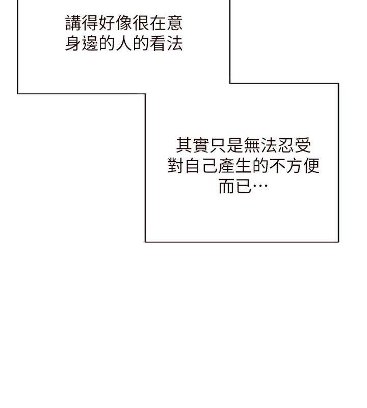 韩漫H漫画 熟女自助餐  - 点击阅读 第15话-美女人妻的烦恼 25