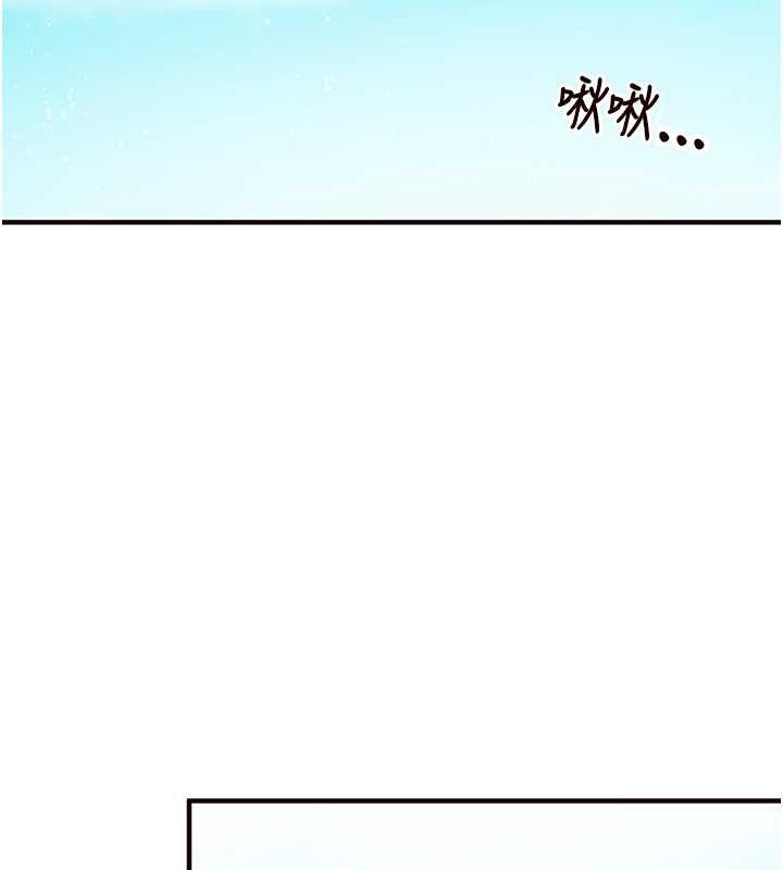 韩漫H漫画 熟女自助餐  - 点击阅读 第15话-美女人妻的烦恼 47