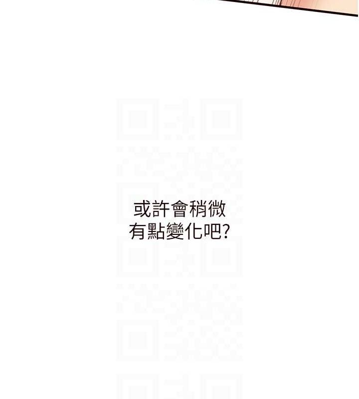 韩漫H漫画 熟女自助餐  - 点击阅读 第15话-美女人妻的烦恼 42