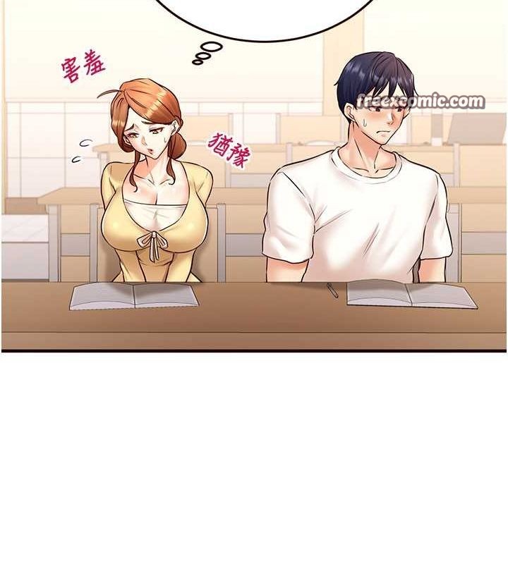 韩漫H漫画 熟女自助餐  - 点击阅读 第15话-美女人妻的烦恼 64