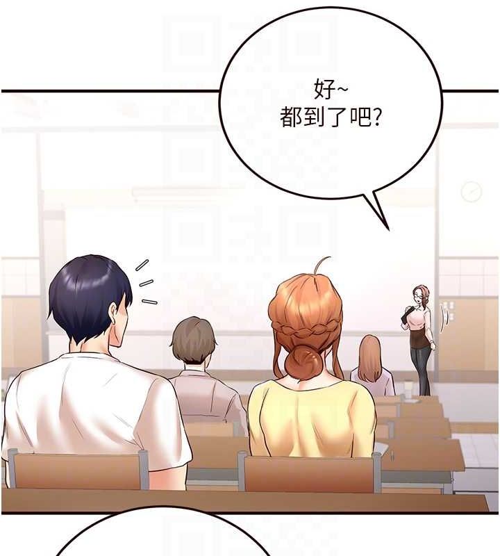 韩漫H漫画 熟女自助餐  - 点击阅读 第15话-美女人妻的烦恼 81