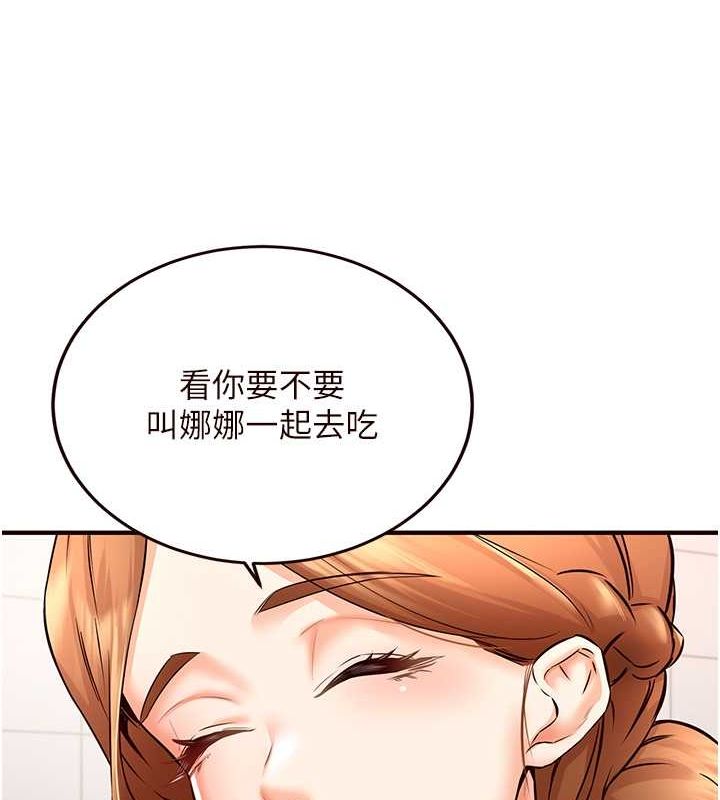 韩漫H漫画 熟女自助餐  - 点击阅读 第15话-美女人妻的烦恼 74