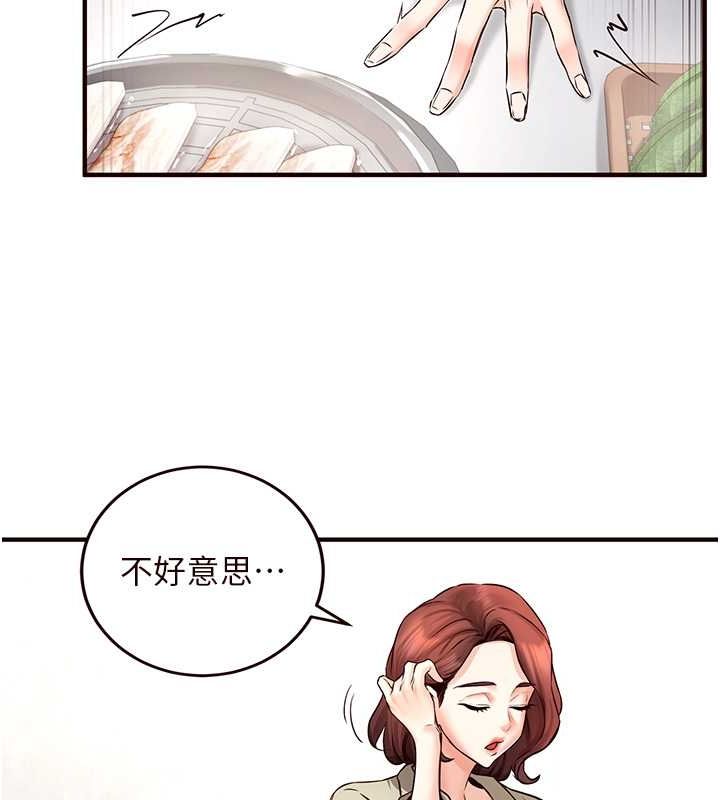 韩漫H漫画 熟女自助餐  - 点击阅读 第15话-美女人妻的烦恼 100