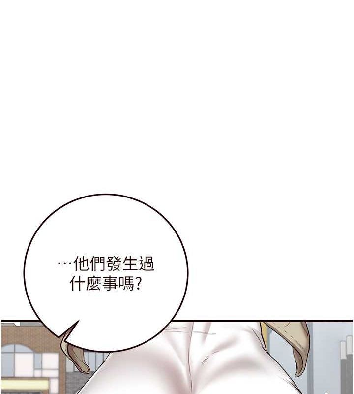 韩漫H漫画 熟女自助餐  - 点击阅读 第15话-美女人妻的烦恼 116