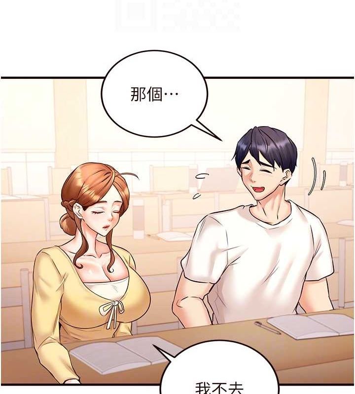 韩漫H漫画 熟女自助餐  - 点击阅读 第15话-美女人妻的烦恼 71
